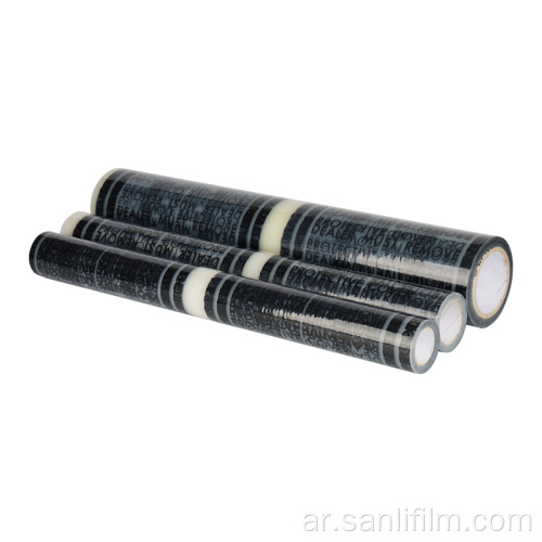 خيار الحجم لفيلم سجاد السجاد التلقائي